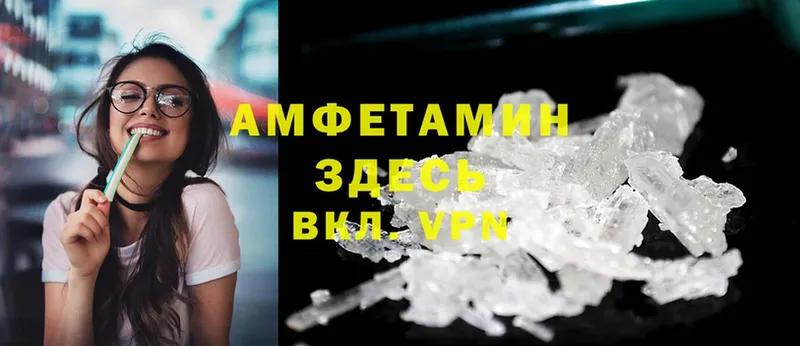 Amphetamine 97% Апатиты