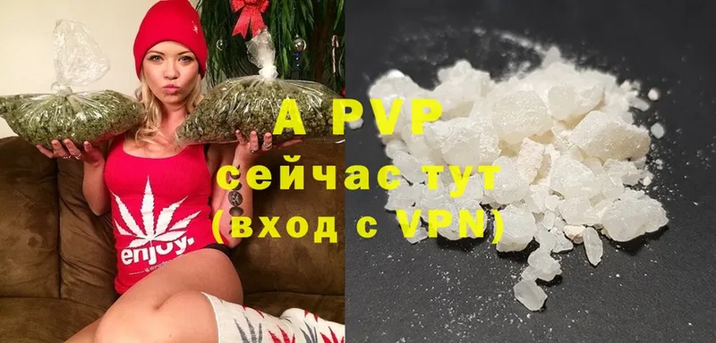 цена   Апатиты  Alpha-PVP СК КРИС 