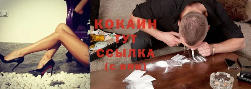 ссылка на мегу   продажа наркотиков  Апатиты  Cocaine 97% 